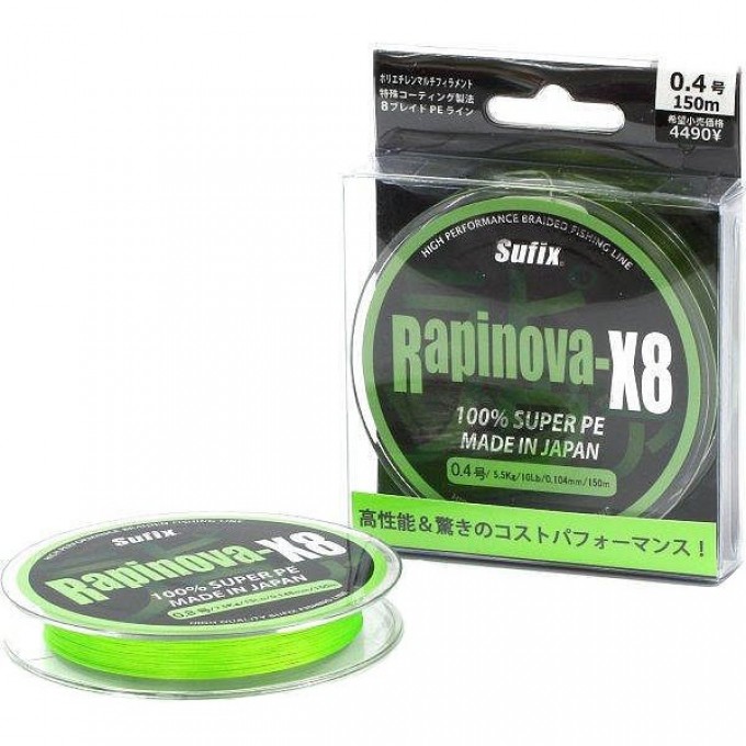 Леска плетеная SUFIX Rapinova-X8 150 м PE 0.6/ 0,128мм 6,9кг ярко-зеленый SRP128GRL150RU